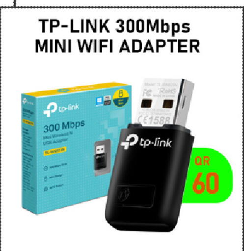 تي بي لينك available at تك ديلس ترادينغ in قطر - الدوحة