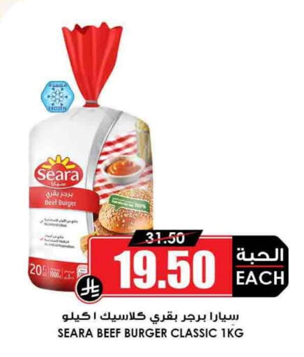 سيارا available at أسواق النخبة in مملكة العربية السعودية, السعودية, سعودية - رفحاء