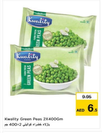 Peas available at نستو هايبرماركت in الإمارات العربية المتحدة , الامارات - ٱلْفُجَيْرَة‎