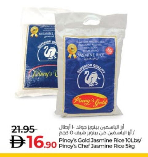 available at لولو هايبرماركت in الإمارات العربية المتحدة , الامارات - أبو ظبي