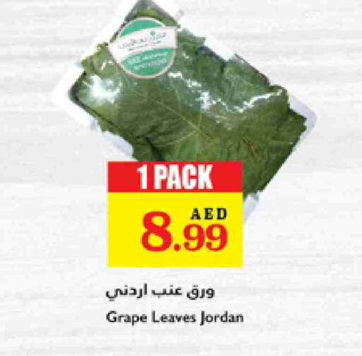 available at تروليز سوبرماركت in الإمارات العربية المتحدة , الامارات - دبي