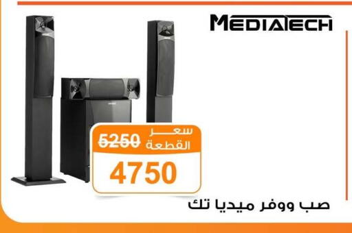 ميديا تك available at جملة ماركت in Egypt - القاهرة