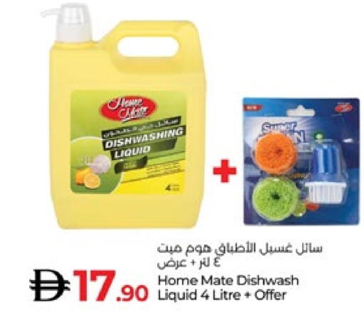 HOME MATE available at Lulu Hypermarket in UAE - Al Ain