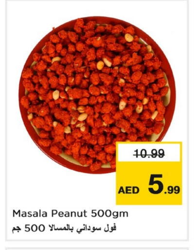 available at نستو هايبرماركت in الإمارات العربية المتحدة , الامارات - دبي