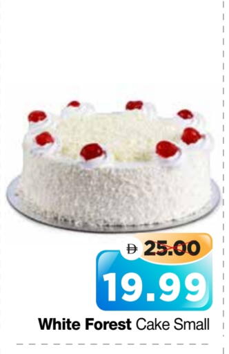 available at Al Madina Hypermarket in UAE - Abu Dhabi