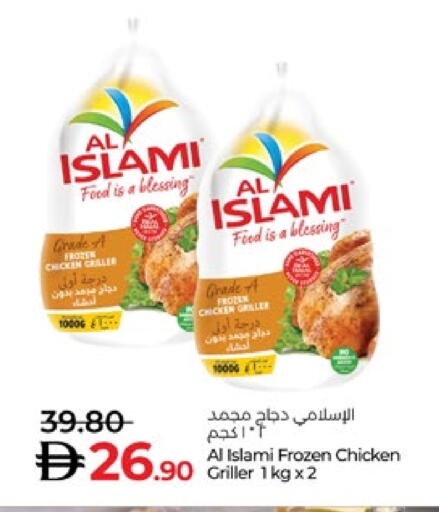 AL ISLAMI Frozen Whole Chicken available at Lulu Hypermarket in UAE - Abu Dhabi