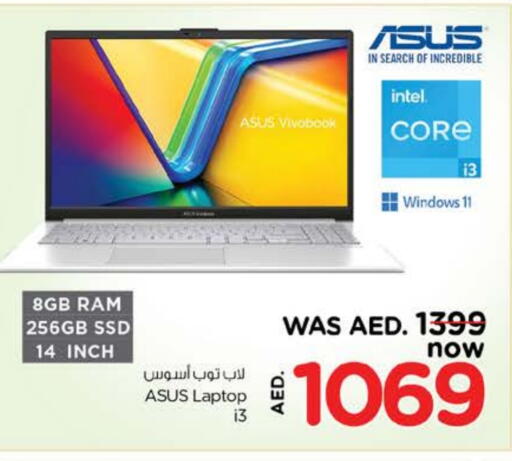 Computer & Laptop in Nesto Hypermarket, UAE Offers - United Arab Emirates ASUS available at Nesto Hypermarket in UAE - Dubai