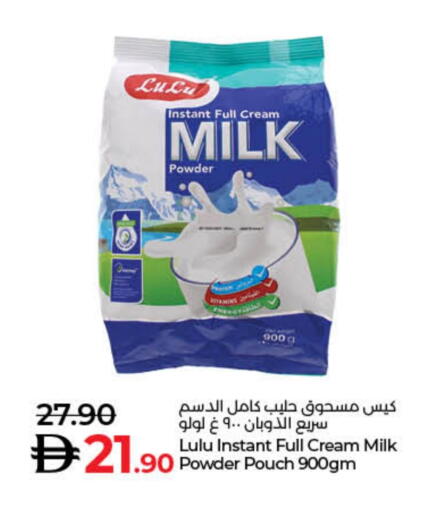 available at Lulu Hypermarket in UAE - Fujairah