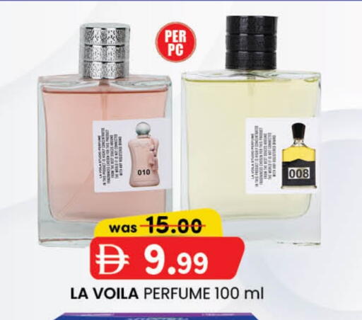 available at Safa Express Supermarket in UAE - Abu Dhabi