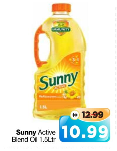 SUNNY available at Al Madina Hypermarket in UAE - Abu Dhabi