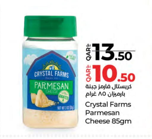 Cheese & Cream in LuLu Hypermarket, Qatar Offers - Qatar Parmesan available at LuLu Hypermarket in Qatar - Al-Shahaniya