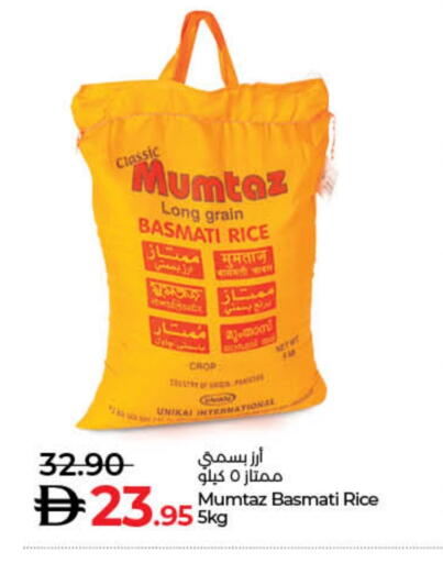 Basmati / Biryani Rice available at Lulu Hypermarket in UAE - Umm al Quwain