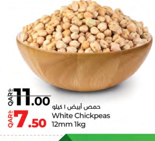 available at LuLu Hypermarket in Qatar - Al Daayen