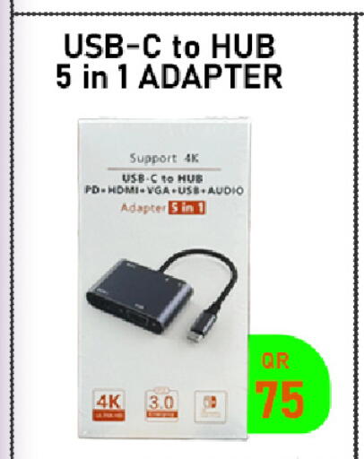 available at تك ديلس ترادينغ in قطر - الدوحة