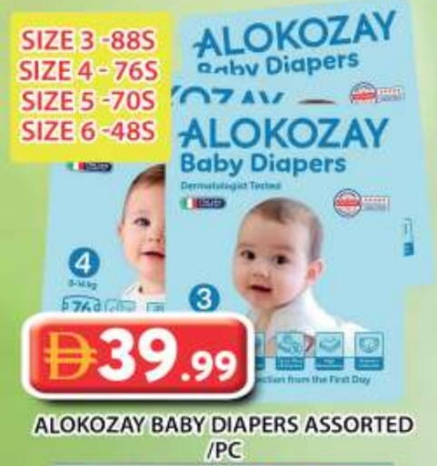 ALOKOZAY available at Grand Hyper Market in UAE - Sharjah / Ajman