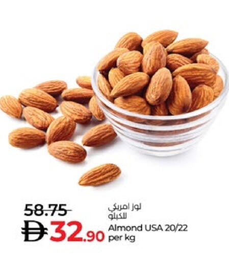 available at Lulu Hypermarket in UAE - Al Ain