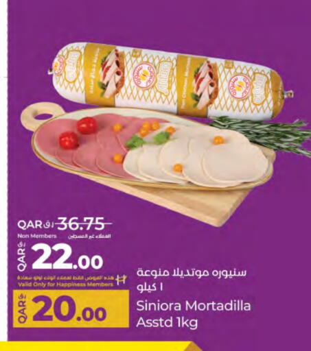 مقبلات و لحوم باردة in لولو هايبرماركت, قطر Offers - قطر available at لولو هايبرماركت in قطر - الدوحة