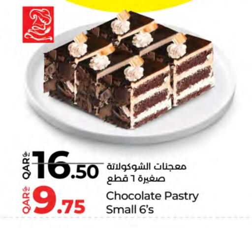 available at LuLu Hypermarket in Qatar - Al Daayen