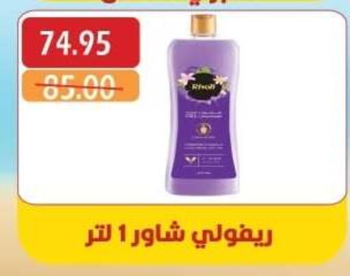 available at بشاير هايبرماركت in Egypt - القاهرة