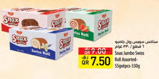 available at LuLu Hypermarket in Qatar - Al-Shahaniya