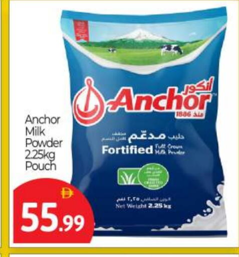 ANCHOR Milk Powder available at BIGmart in UAE - Abu Dhabi