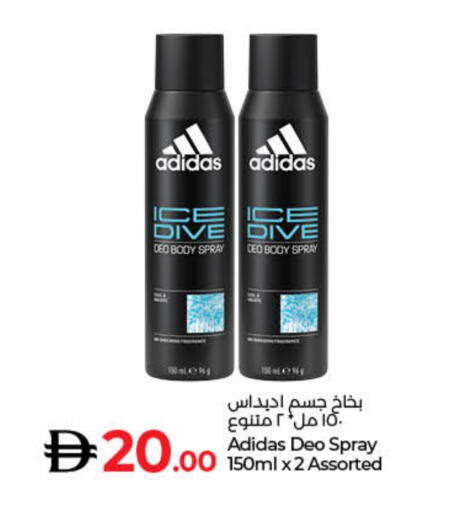 أديداس available at لولو هايبرماركت in الإمارات العربية المتحدة , الامارات - الشارقة / عجمان