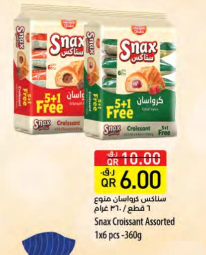 available at LuLu Hypermarket in Qatar - Al Shamal