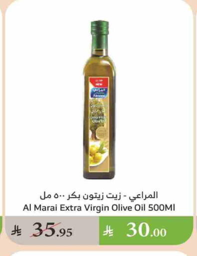 ALMARAI Virgin Olive Oil available at Al Raya in KSA, Saudi Arabia, Saudi - Ta'if