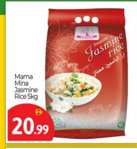 أرز ياسمين available at بيج مارت in الإمارات العربية المتحدة , الامارات - أبو ظبي