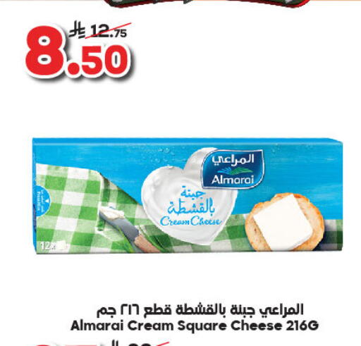 ALMARAI Cream Cheese available at Dukan in KSA, Saudi Arabia, Saudi - Mecca