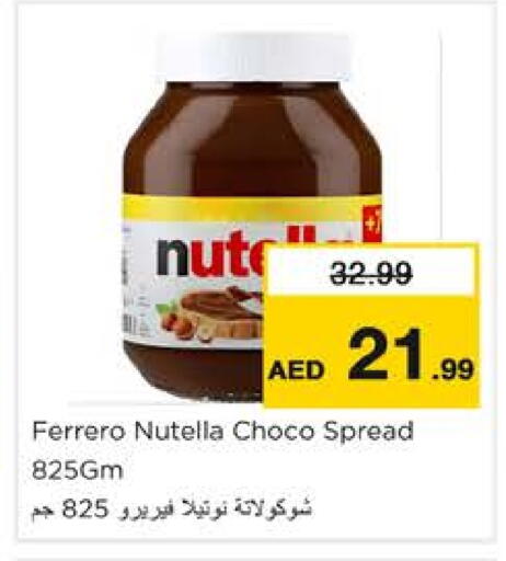 NUTELLA Chocolate Spread available at Nesto Hypermarket in UAE - Sharjah / Ajman