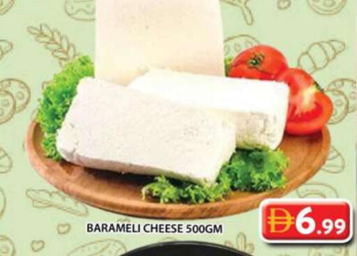 available at Grand Hyper Market in UAE - Sharjah / Ajman