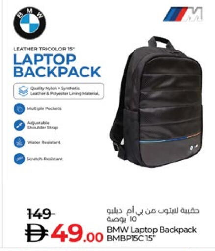 حقيبة مدرسية available at لولو هايبرماركت in الإمارات العربية المتحدة , الامارات - أبو ظبي