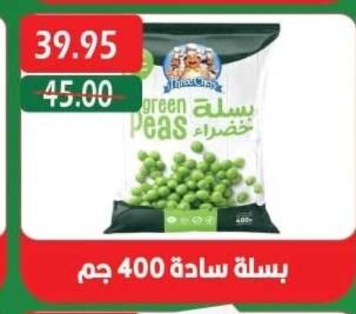 Peas available at بشاير هايبرماركت in Egypt - القاهرة