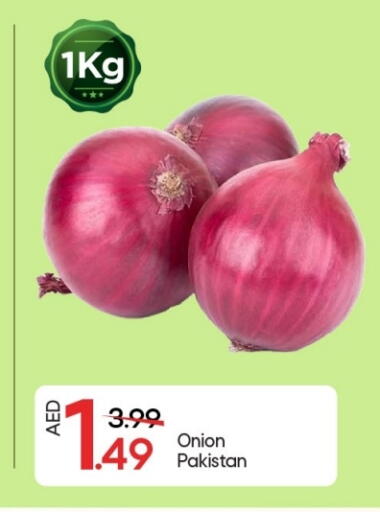 بصل from Pakistan available at مارك & سيف in الإمارات العربية المتحدة , الامارات - الشارقة / عجمان