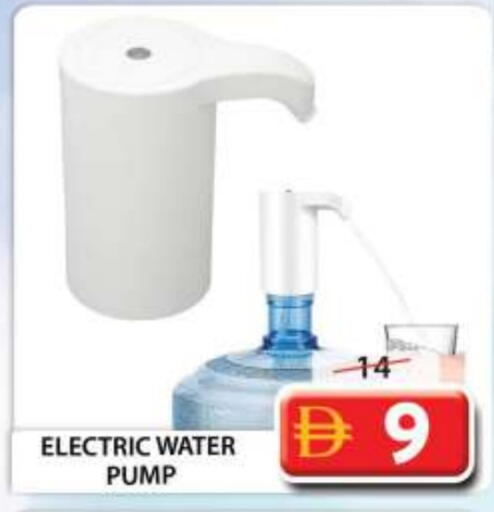 available at Grand Hyper Market in UAE - Sharjah / Ajman