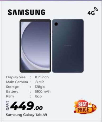 SAMSUNG available at Super Touch in Qatar - Al Wakra