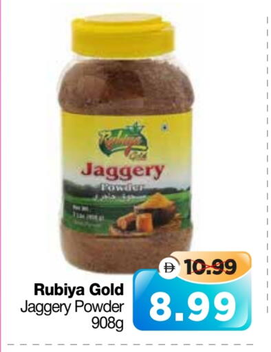 available at Al Madina Hypermarket in UAE - Abu Dhabi