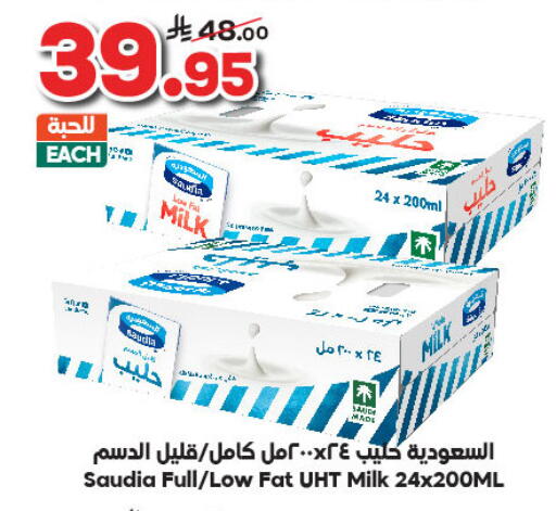 SAUDIA Long Life / UHT Milk available at Dukan in KSA, Saudi Arabia, Saudi - Yanbu