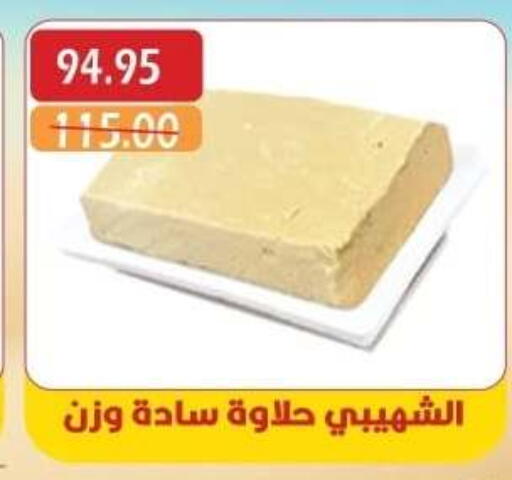 available at بشاير هايبرماركت in Egypt - القاهرة