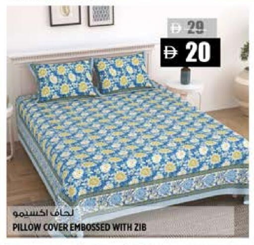 available at Hashim Hypermarket in UAE - Sharjah / Ajman