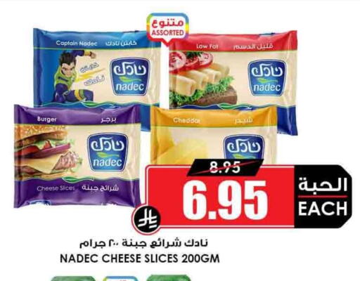 NADEC Slice Cheese available at Prime Supermarket in KSA, Saudi Arabia, Saudi - Ar Rass