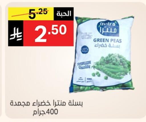 Peas available at Noori Supermarket in KSA, Saudi Arabia, Saudi - Mecca
