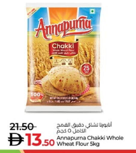 available at لولو هايبرماركت in الإمارات العربية المتحدة , الامارات - ٱلْعَيْن‎