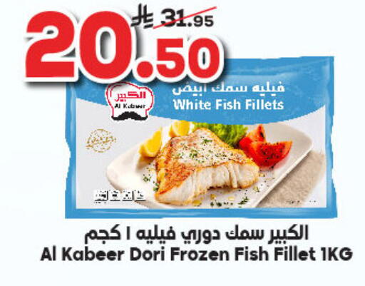 available at الدكان in مملكة العربية السعودية, السعودية, سعودية - الطائف