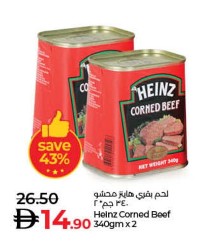 available at Lulu Hypermarket in UAE - Fujairah