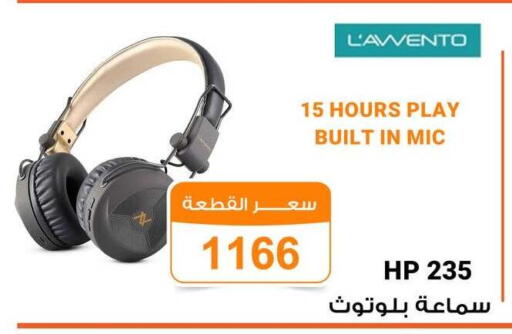 سماعات أذن available at جملة ماركت in Egypt - القاهرة