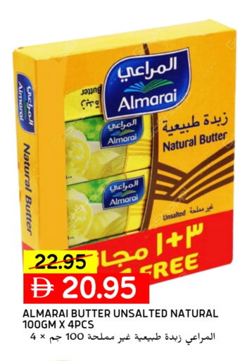 المراعي available at سيليكت ماركت in الإمارات العربية المتحدة , الامارات - أبو ظبي