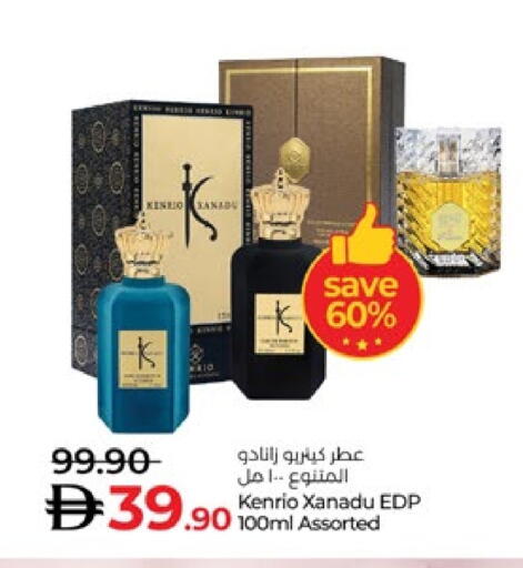 available at لولو هايبرماركت in الإمارات العربية المتحدة , الامارات - أبو ظبي