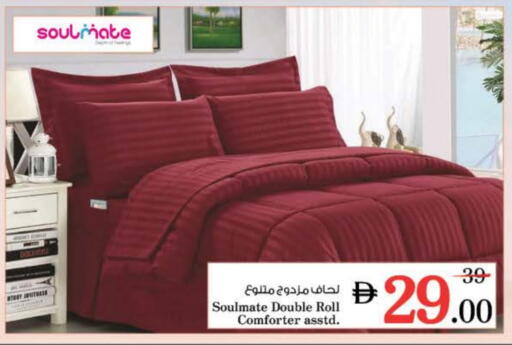 available at Nesto Hypermarket in UAE - Ras al Khaimah